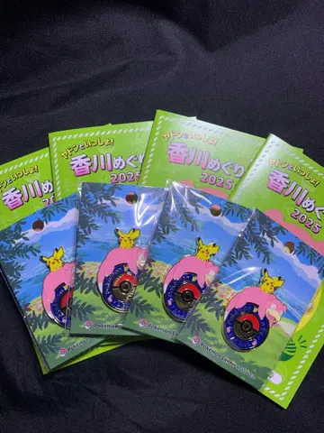 포켓몬센터 카가와 한정판 야돈 핀즈 4개 세트