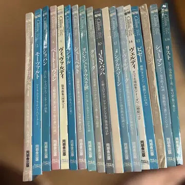 Classic COLLECTION 처음 만나는 베스트 클래식