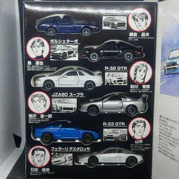 토미카 기프트 세트 코믹 토미카 Vol.2 완간 미드나잇