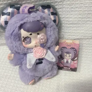 카사 봉제 인형
