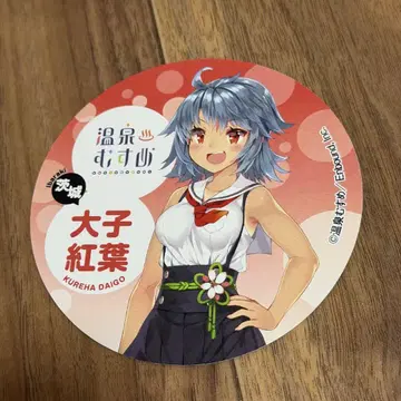 온천무스메 다이코 스티커