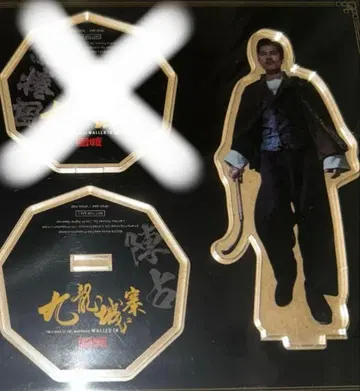 트와일라잇 워리어즈 아크릴 스탠드 진점