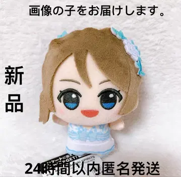 모리 판타지 한정판 러브 라이브! 선샤인!! SD 인형 와타나베 요우 3