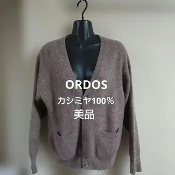 ORDOS 캐시미어 100% 브라운 V넥 가디건