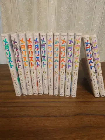 메달리스트 전권 세트 (1~13권) 츠루마이다