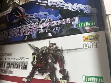 최종 가격 인하 조이드 코토부키야 hmm 그레이트 사벨 제노사우러