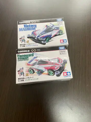 토미카 ( Victory MAGNUM & Vanguard SONIC )