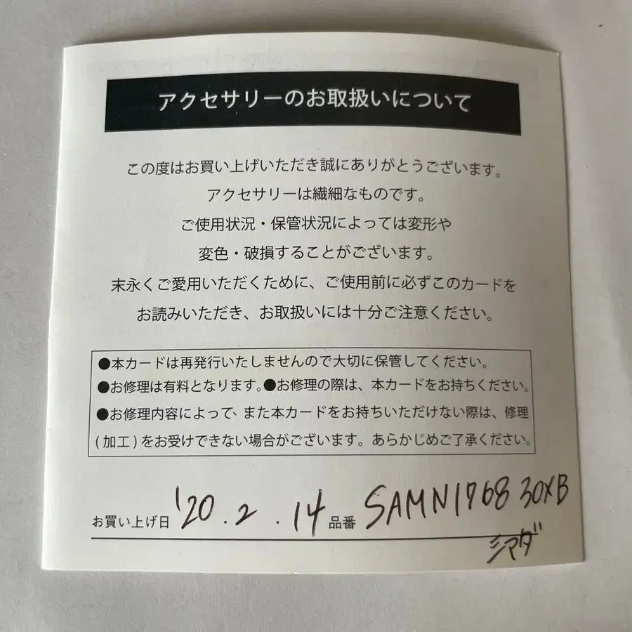 4번째 상품 이미지