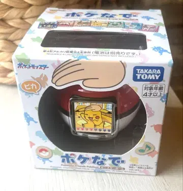 포켓몬스터 볼