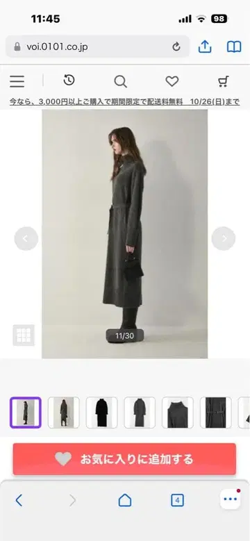 하이넥 니트 드레스 벨트 포함 그레이 긴팔 니트 원피스 moussy