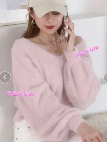 이번 달만 가격 인하 익명 배송 로얄 파티 샤기 니트 핑크