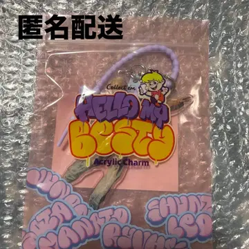 JUNON 아크릴 참 키링