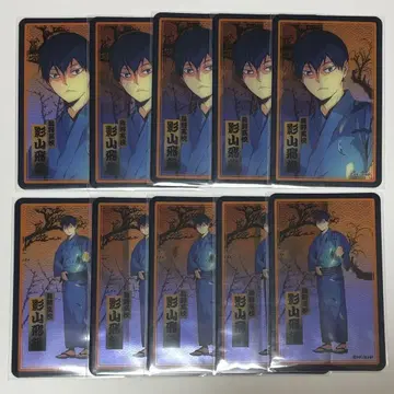 하이큐 카게야마 토비오 여름 축제 클리어 카드