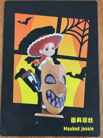 [ 미사용 새상품 ] 팝마트 토이스토리 스푸키 나이트 제시