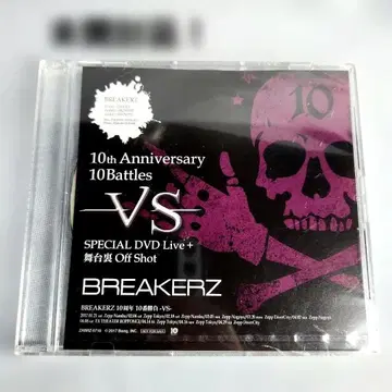 미개봉 BREAKERZ DVD 브레이커즈 10주년 10번 승부 -VS-