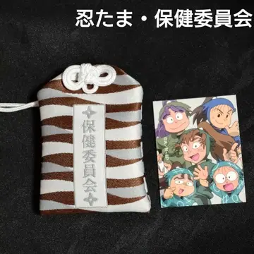 [ 닌타마 란타로 ] 부적형 키링 보건위원회