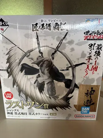 제일복권 원피스 샹크스