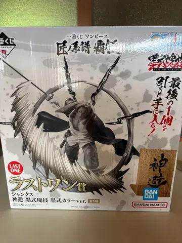 제일복권 원피스 샹크스