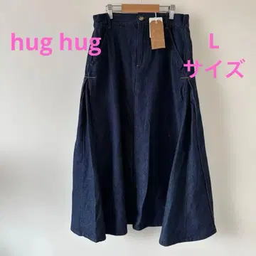 hagumu: 데님 롱 스커트 새상품