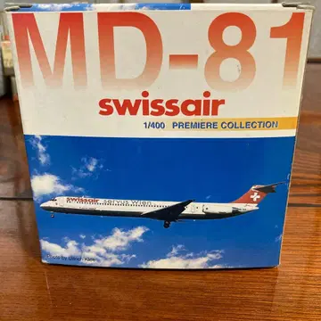 MD-81 swissair 1/400 모델