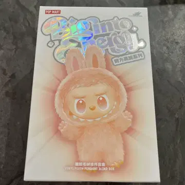 POP MART Biginto Enggy 봉제 인형