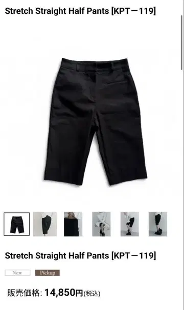 [ 새상품 ] HIAND Stretch Half Pants 하프 팬츠