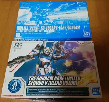 HG 세컨드V + V 돌진 클리어 컬러 세트