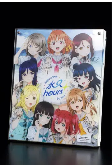 Aqours [ 영구hours Project ] 레이어드 그래프