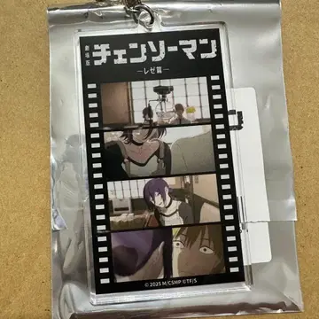 체인소 맨 레제