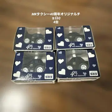 MK택시 40주년 오리지널 초로Q 4대