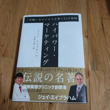 고출력 마케팅