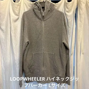 LOOPWHEELER 하이넥 지퍼 후드티 L 사이즈