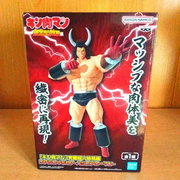 근육맨 완벽 초인 시조편 리얼 피규어 버팔로맨 새상품 미개봉