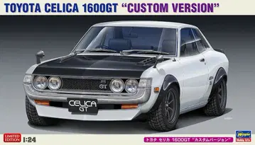 도요타 셀리카 1600GT 커스텀 버전 [새상품 미조립]