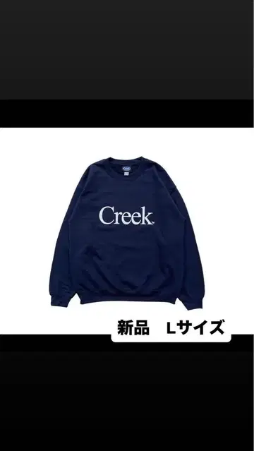 Creek Angler's Device 맨투맨 네이비