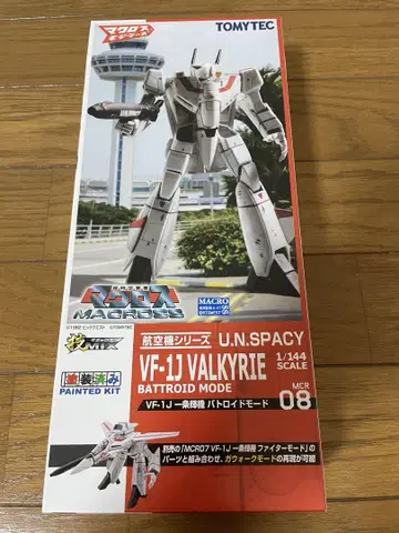 TOMYTEC 1/144 VF-1J VALKYRIE 바트로이드 모드