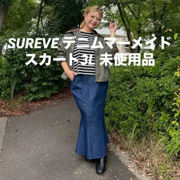 엔두 콜라보 SUREVE 머메이드 데님 스커트 미사용품