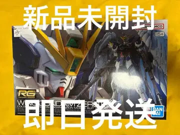 RG 윙건담 제로 EW