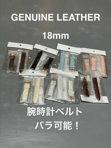 GENUINE LEATHER 18mm 손목시계 가죽 벨트 세트 분리 가능