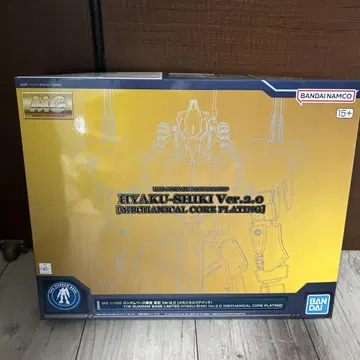 MG 1/100 백식 Ver.2.0 메카니컬 코어 도금 건담베이스 한정판