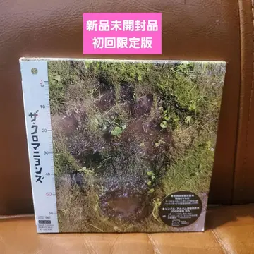 더 크로마니욘즈 최초 한정판 DVD 포함