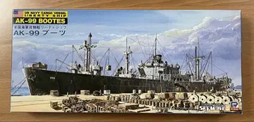 피트로드 AK-99 BOOTES 프라모델 1/700 W43