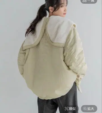 로리즈팜 BIG 칼라 플라이트 블루종 아이보리