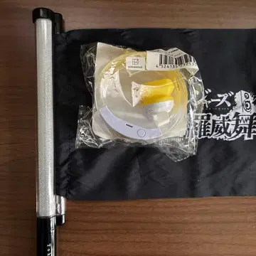 도리베 하네미야 카즈토라 세트