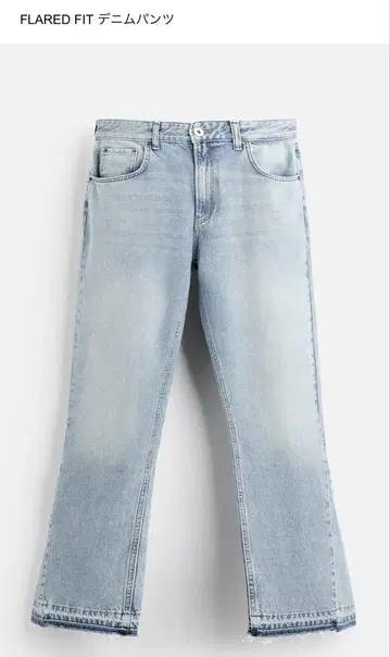 ZARA 플레어 핏 라이트 블루 데님 팬츠