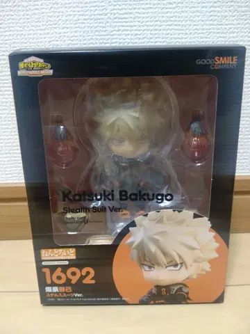 나의 히어로 아카데미아 넨도로이드 바쿠고 카츠키 스텔스 수트 Ver