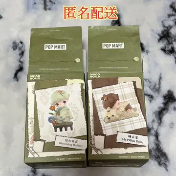 DIMOO The Missing Day 꽃 강아지 피규어 2개