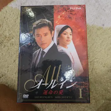 올인 DVD 이병헌