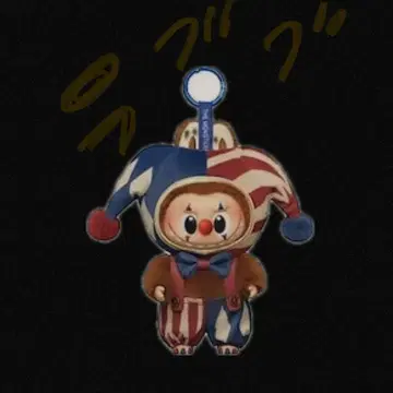 POPMART WHY SO SERIOUS 봉제 인형 라브브
