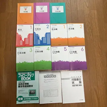 유캔 행정서사 텍스트